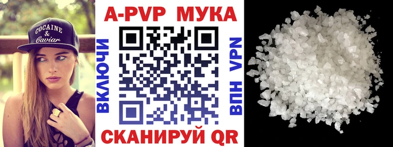 Купить наркотик Исилькуль Гашиш СОЛЬ NBOMe Конопля КОКАИН Меф