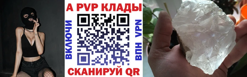 Alpha-PVP СК  наркотики  Исилькуль 