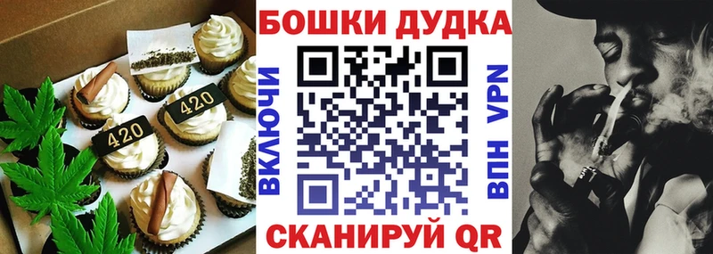 цена наркотик  Исилькуль  Cannafood марихуана 