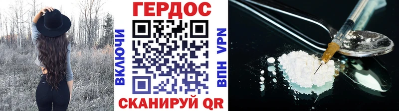 ГЕРОИН гречка Исилькуль