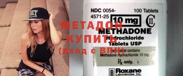 меф VHQ Новозыбков