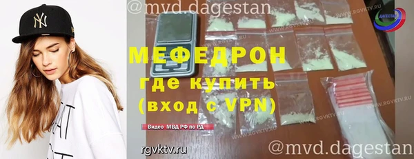 кокаин премиум Новокубанск