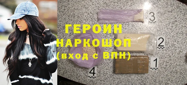 меф VHQ Новозыбков