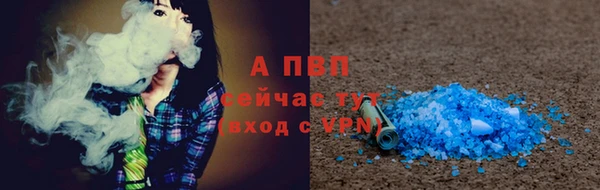 ALPHA PVP Новодвинск