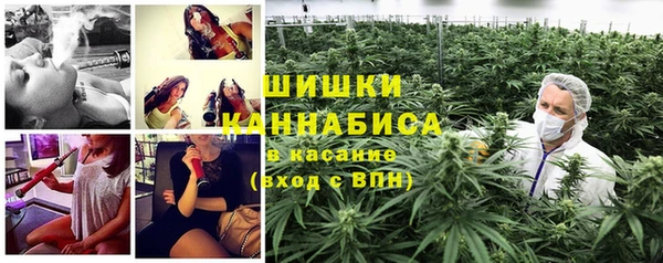 меф VHQ Новозыбков