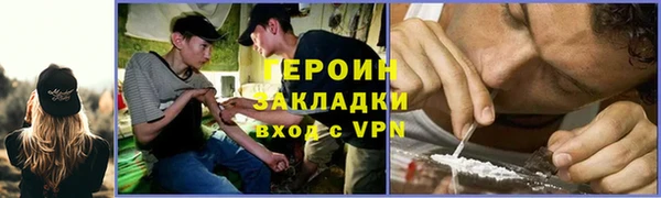 ALPHA PVP Новодвинск