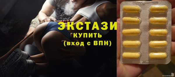 меф VHQ Новозыбков