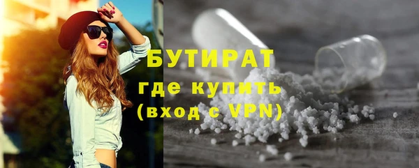 меф VHQ Новозыбков