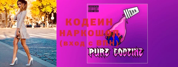 кокаин премиум Новокубанск