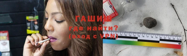 меф VHQ Новозыбков