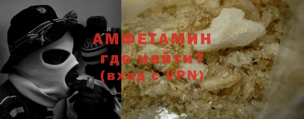 меф VHQ Новозыбков