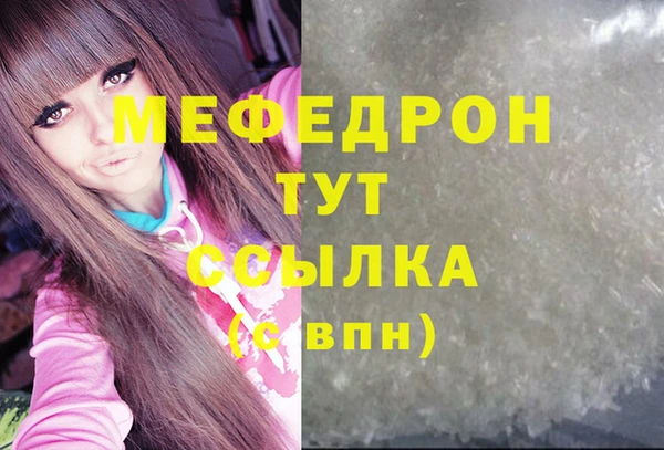 ALPHA PVP Новодвинск