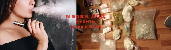 ALPHA PVP Новодвинск