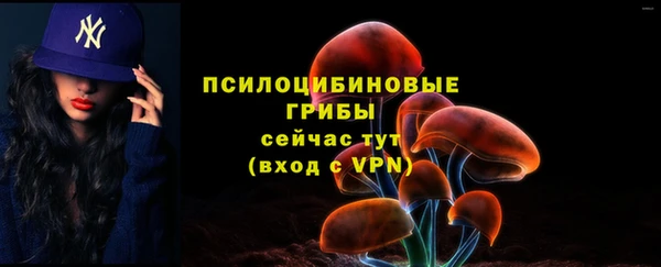 кокаин премиум Новокубанск