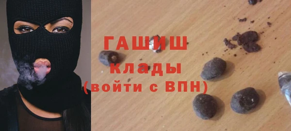 ALPHA PVP Новодвинск