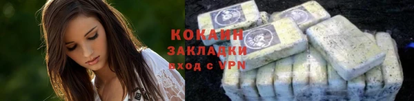 ALPHA PVP Новодвинск
