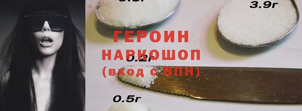 меф VHQ Новозыбков