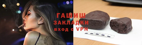 ALPHA PVP Новодвинск