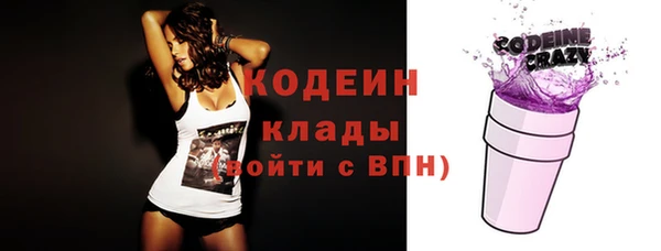 кокаин премиум Новокубанск