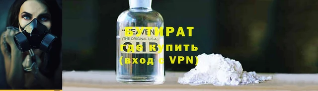 кокаин премиум Сатка