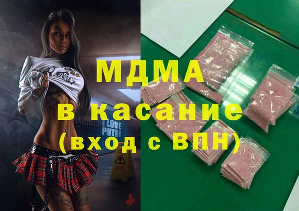 стаф Нея