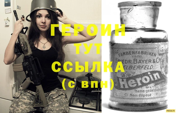 ALPHA PVP Новодвинск