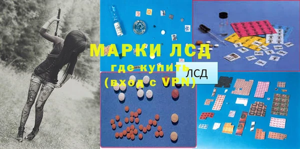 кокаин премиум Новокубанск