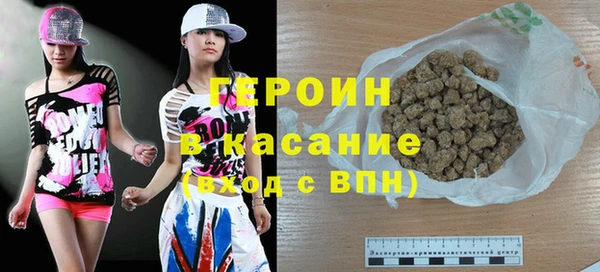 кокаин премиум Новокубанск