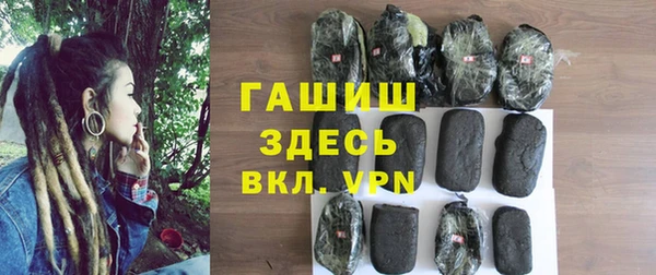 меф VHQ Новозыбков