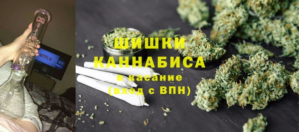 кокаин премиум Новокубанск