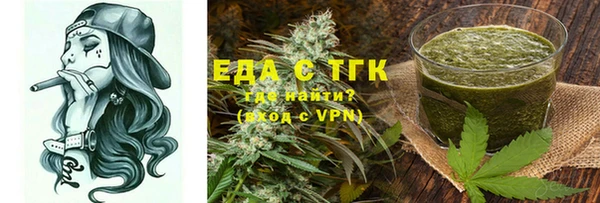 ALPHA PVP Новодвинск