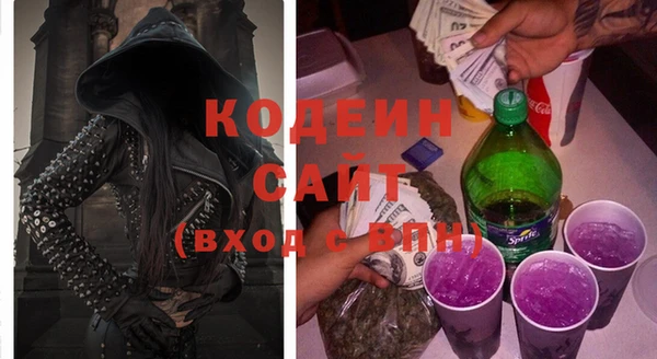 кокаин премиум Новокубанск