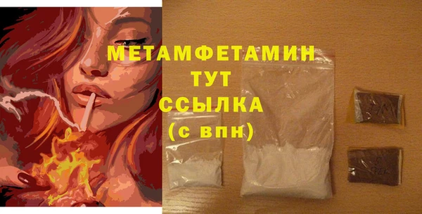 меф VHQ Новозыбков