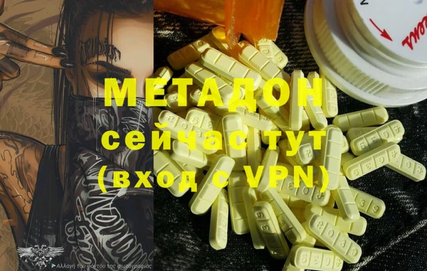 меф VHQ Новозыбков