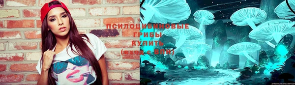 кокаин премиум Новокубанск