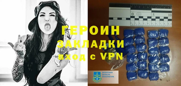 меф VHQ Новозыбков