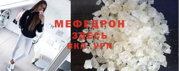 прущие крисы Сафоново