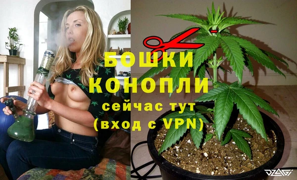 меф VHQ Новозыбков