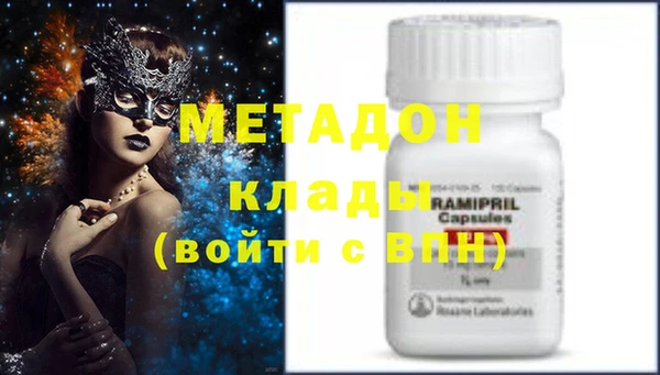 кокаин премиум Новокубанск