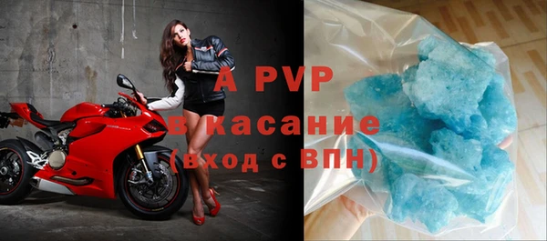 меф VHQ Новозыбков