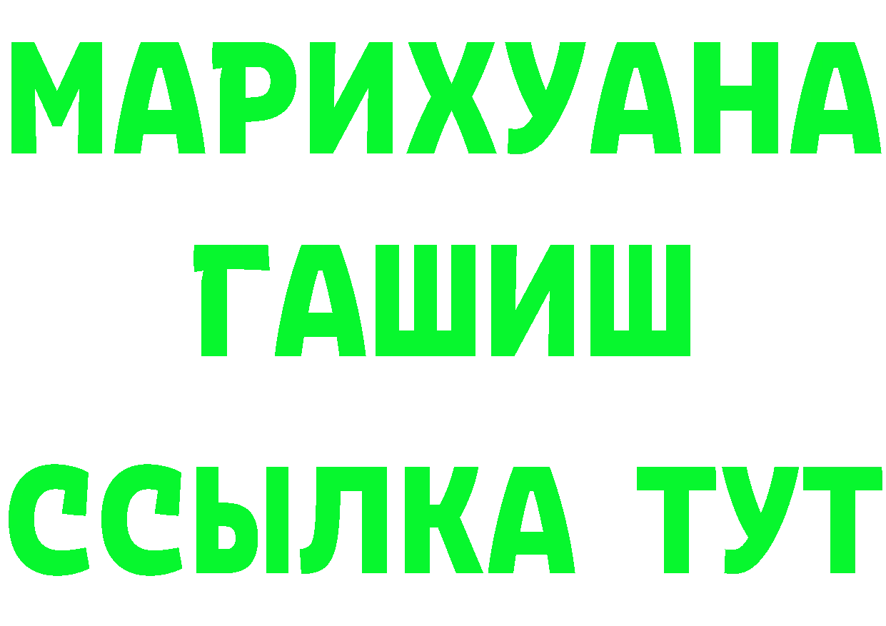 КЕТАМИН VHQ зеркало это гидра Исилькуль