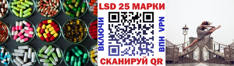 Лсд 25 экстази ecstasy  Исилькуль 