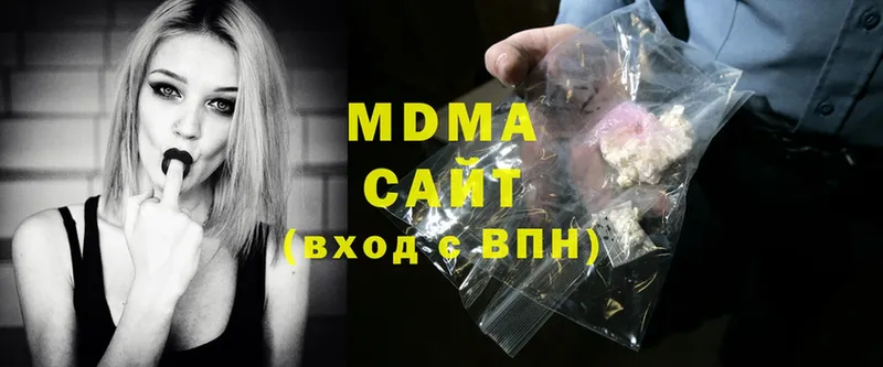 MDMA кристаллы  Исилькуль 