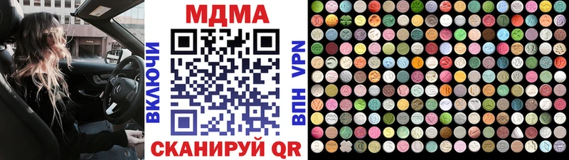 mega вход  Исилькуль  МДМА Molly  наркотики 