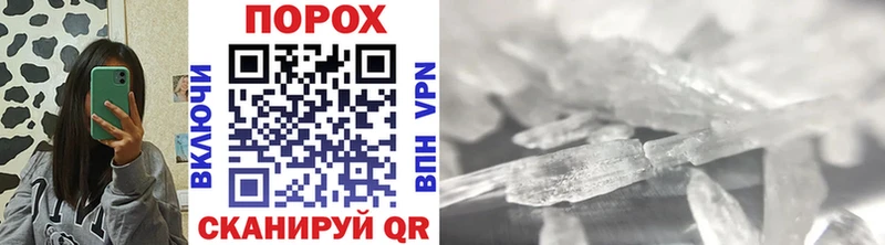 наркошоп  Исилькуль  МЕТАМФЕТАМИН Декстрометамфетамин 99.9% 